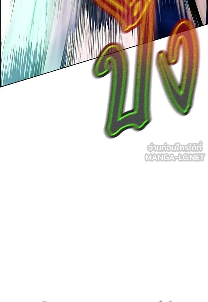 Jungle Juice Chap 183 - Next Chap 184