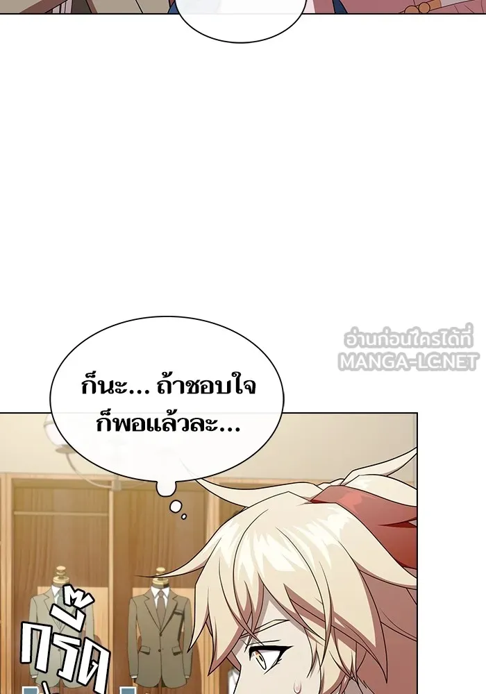 The Tutorial Tower of the Advanced Player – ผู้เล่นขั้นเทพแห่งหอคอยฝึกสอน Chap 178 - Next Chap 179