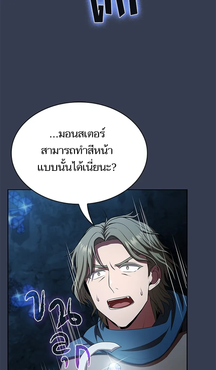 The Tutorial Tower of the Advanced Player – ผู้เล่นขั้นเทพแห่งหอคอยฝึกสอน Chap 82 - Next Chap 83