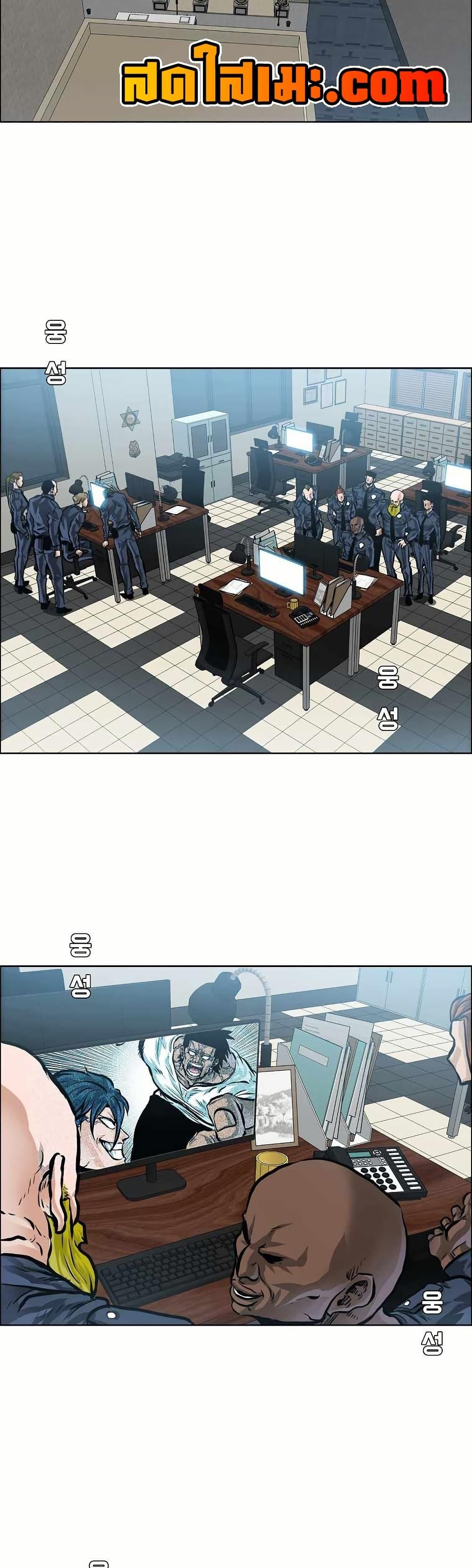 Boss in School Chap 144 - Next Chap 145