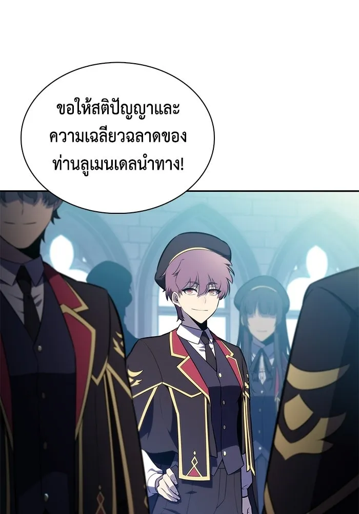 The Regressed Son of a Duke is an Assassin – ลูกชายคนเล็กของดยุกคือมือสังหาร Chap 94 - Next Chap 95