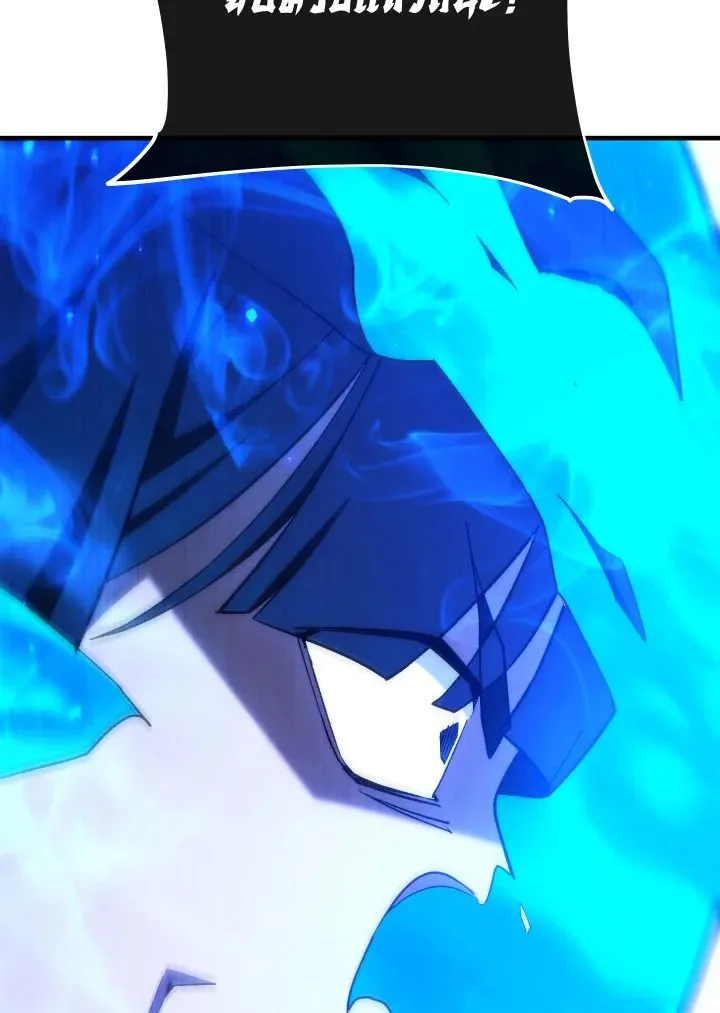 The Hero Returns Chap 102 - Next Chap 103