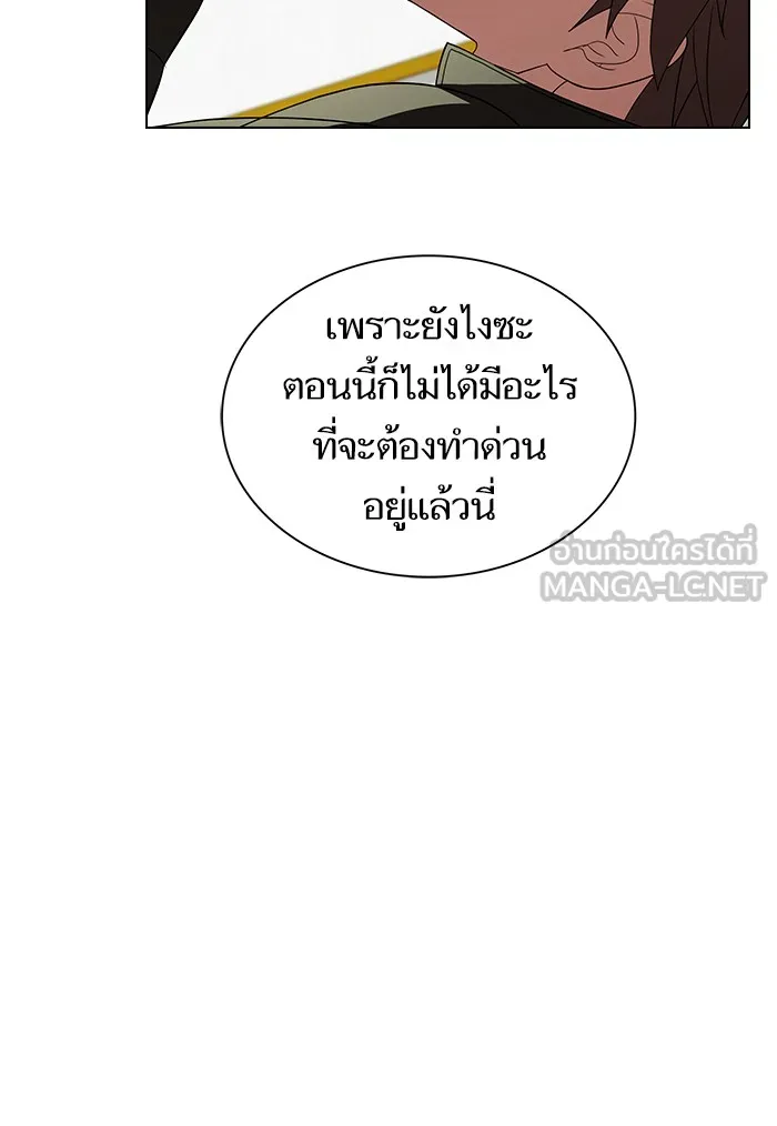 The Tutorial Tower of the Advanced Player – ผู้เล่นขั้นเทพแห่งหอคอยฝึกสอน Chap 54 - Next Chap 55