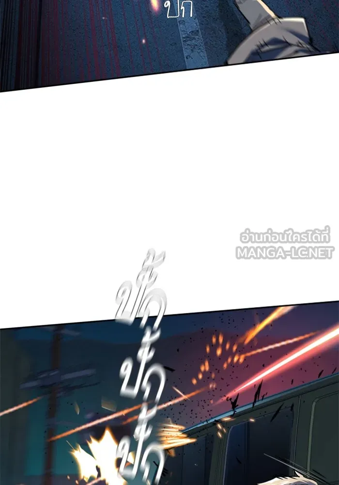 Mercenary Enrollment Chap 243 - Next Chap 244