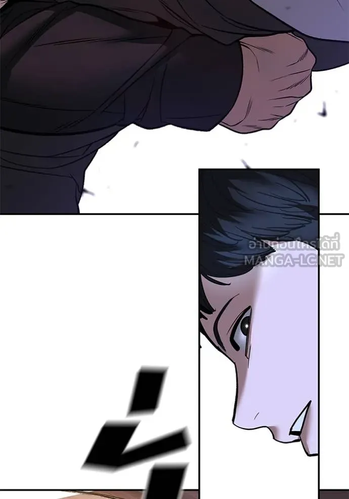 The Bully in Charge Chap 175 - Next Chap 176