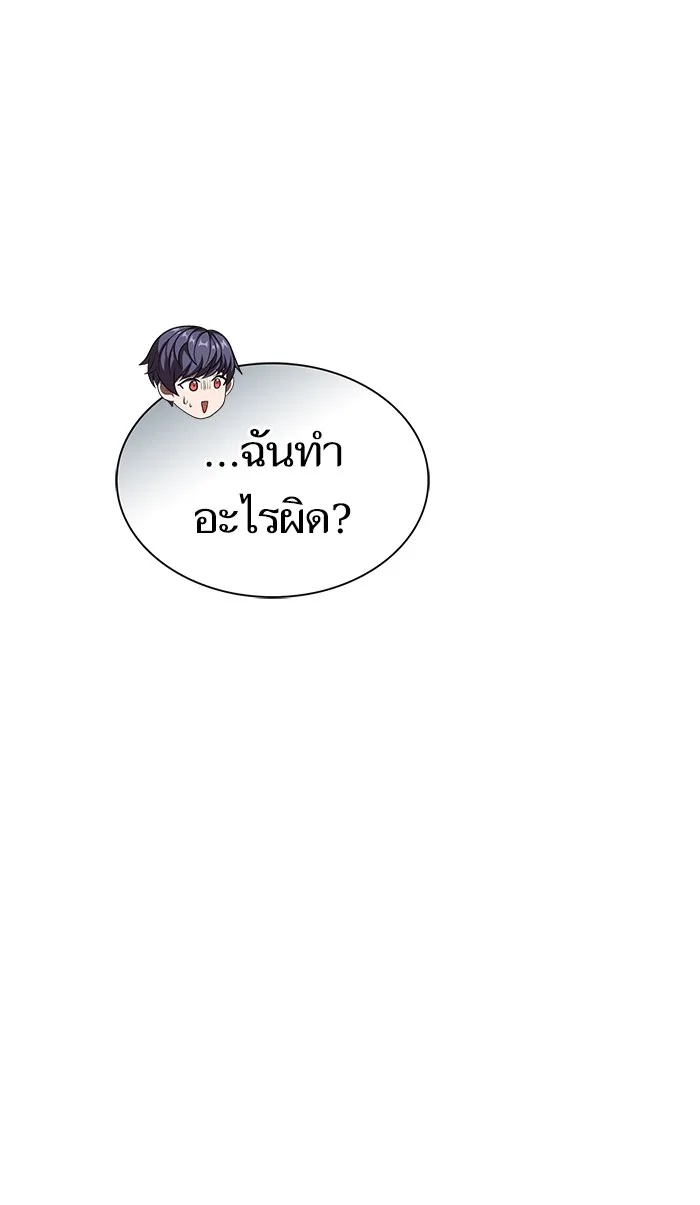 The Tutorial Tower of the Advanced Player – ผู้เล่นขั้นเทพแห่งหอคอยฝึกสอน Chap 94 - Next Chap 95