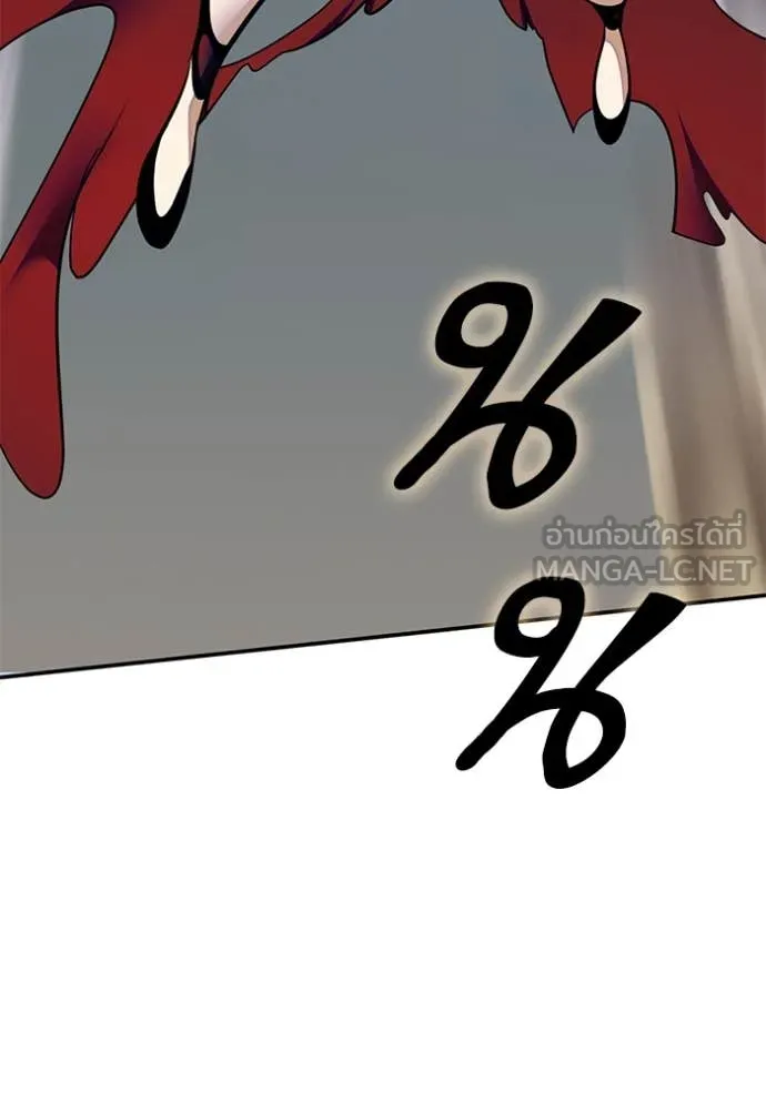 Return to Player Chap 201 - Next Chap 202