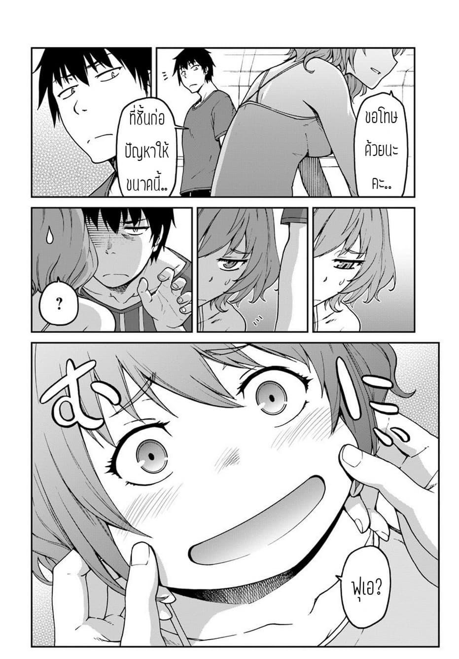 Mezametara saikyou soubi to uchuusen-mochi datta no de, ikkodate mezashite youhei toshite jiyuu ni ikitai Chap 5.1 - Next Chap 6.1