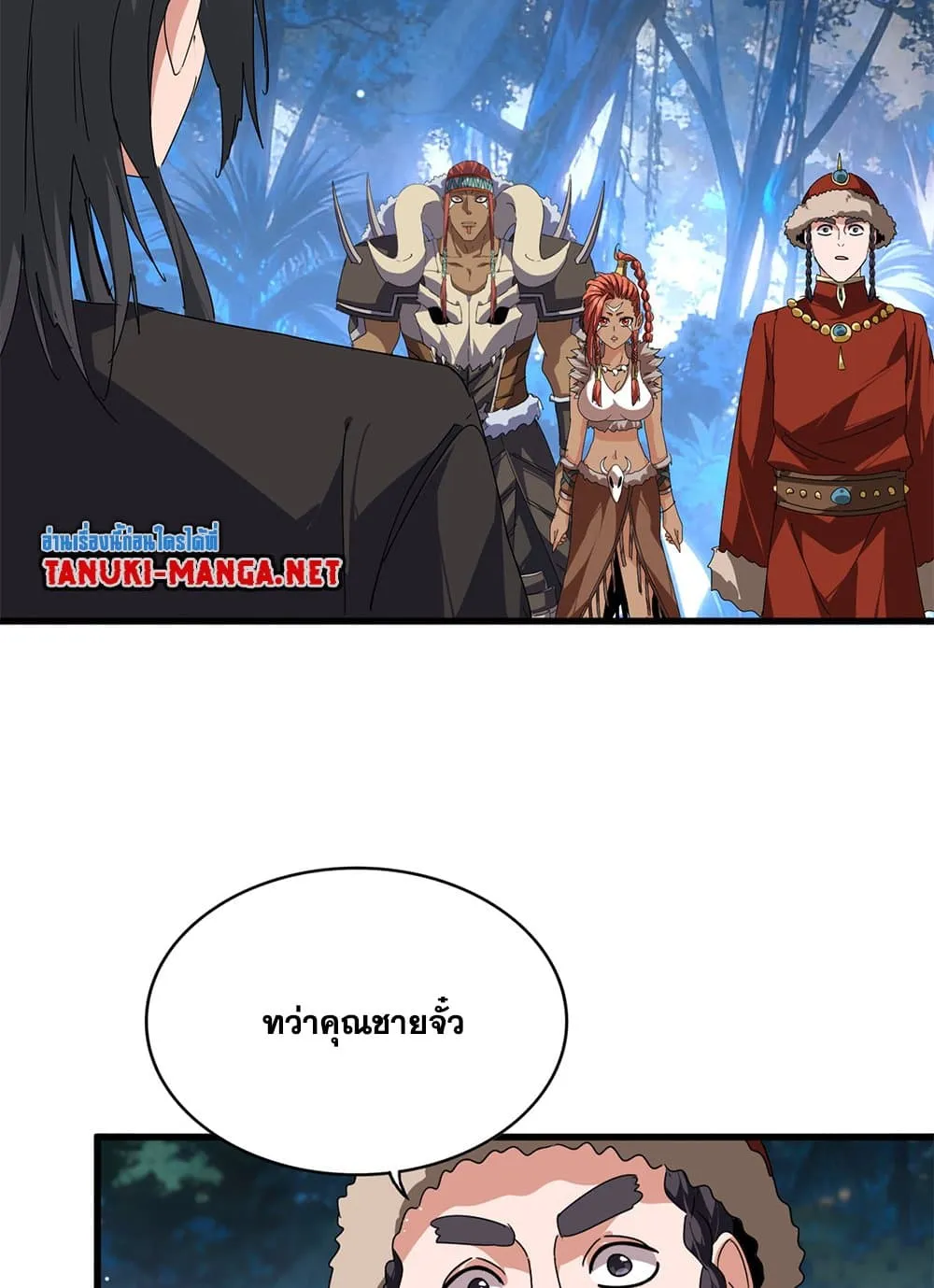 Magic Emperor Chap 852 - Next Chap 853