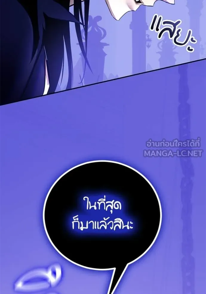 Return to Player Chap 210 - Next Chap 211