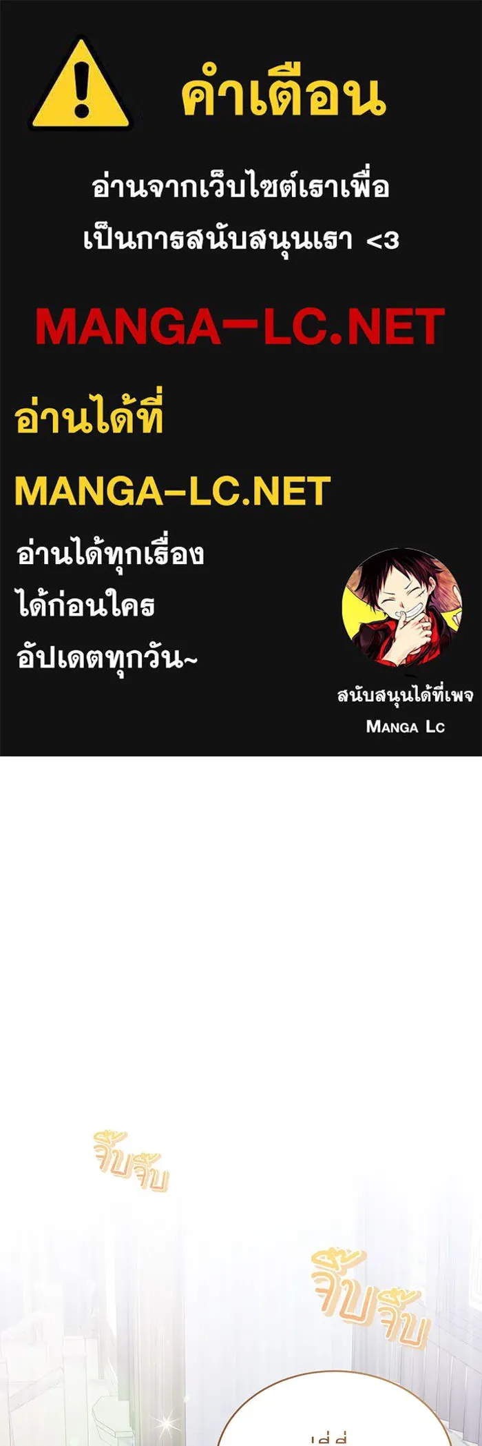 The Dark Magician Transmigrates After 66666 Years – จอมเวทเกิดใหม่ในรอบ 66666 ปี Chap 22 - Next Chap 23