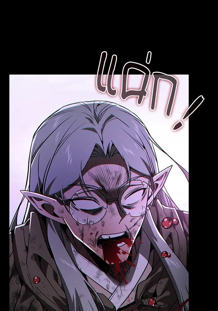 Academy’s Genius Swordmaster – นักดาบอัจฉริยะจากอะคาเดมี Chap 45 - Next Chap 46