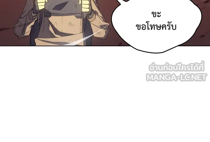 Regressing With the King’s Power – เกิดใหม่พร้อมพลังแห่งราชัน Chap 1 - Next Chap 2