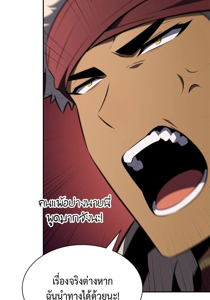 The Regressed Son of a Duke is an Assassin – ลูกชายคนเล็กของดยุกคือมือสังหาร Chap 70 - Next Chap 71