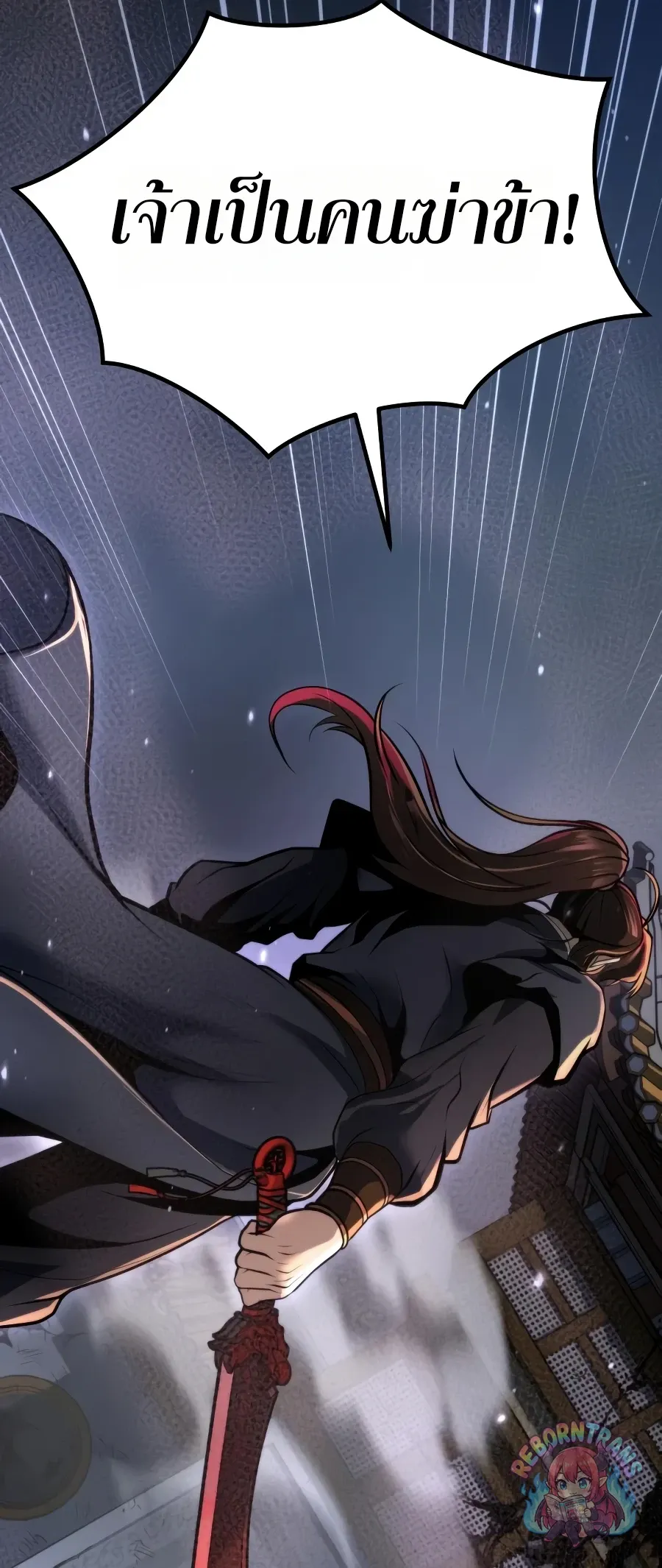 Chronicles of the Demon Faction Chap 168 - Next Chap 169