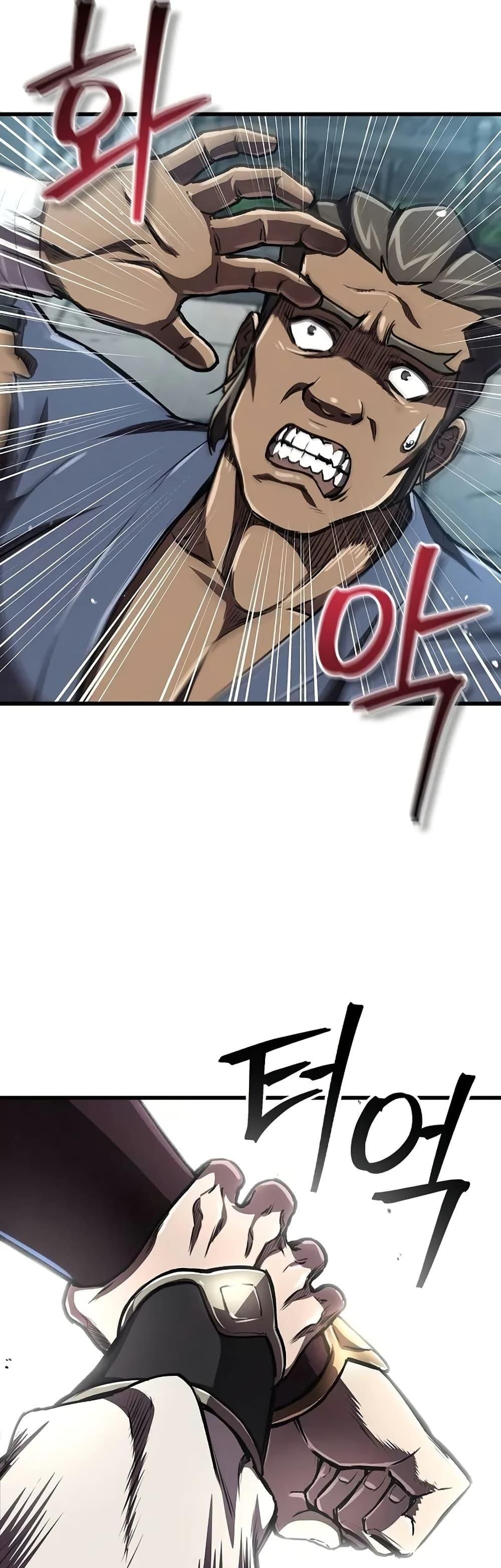 The Demonic Cult Instructor Returns  Chap 6 - Next Chap 7