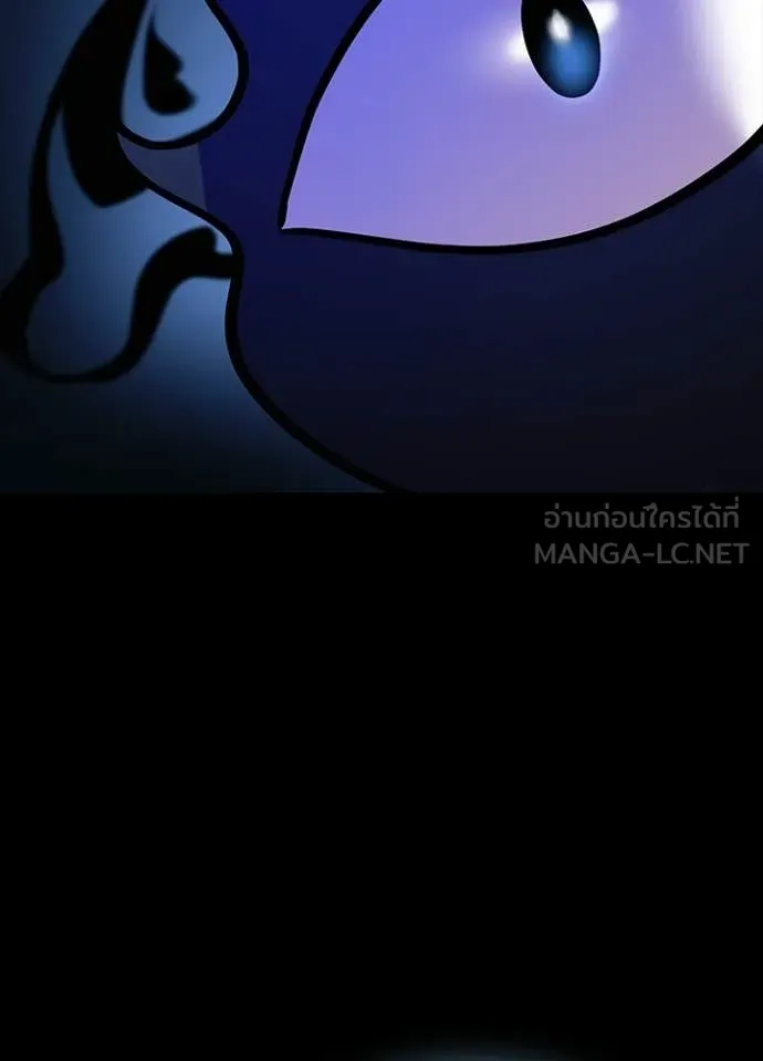 Villain To Kill Chap 211 - Next Chap 212