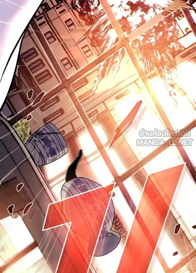 Villain To Kill Chap 216 - Next Chap 217