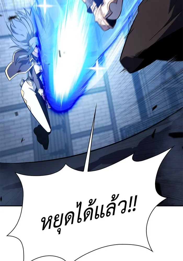 The Regressed Son of a Duke is an Assassin – ลูกชายคนเล็กของดยุกคือมือสังหาร Chap 3 - Next Chap 4