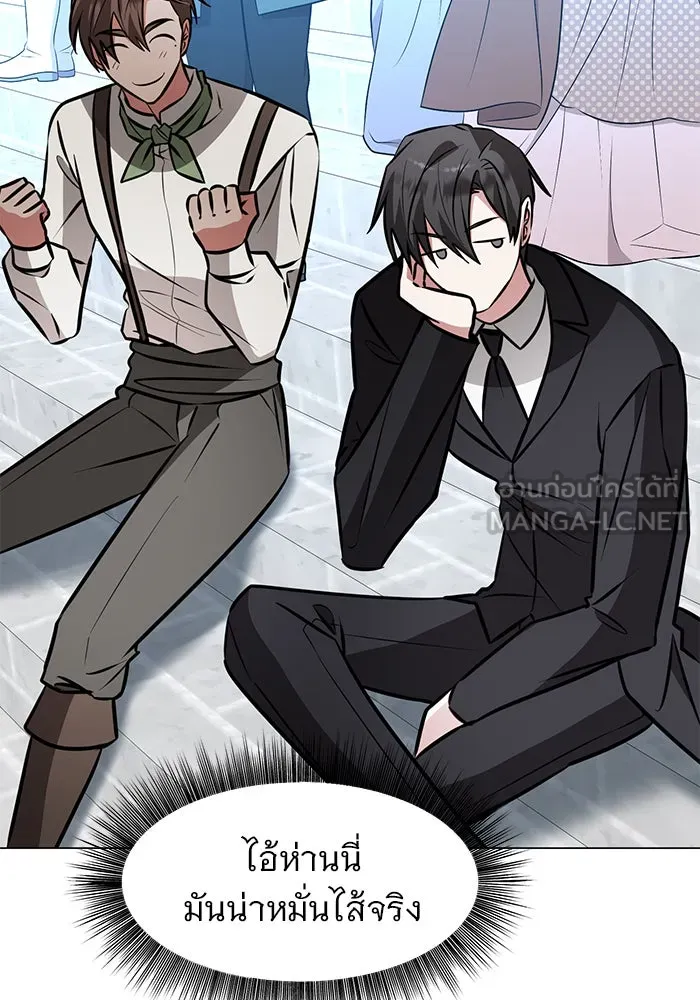 The Academy Is Doomed Chap 80 - Next Chap 81