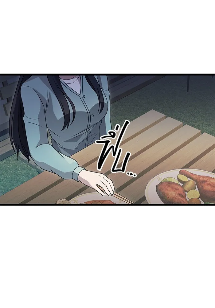 I Obtained a Mythic Item – พลิกชะตาคว้าไอเทมระดับเทพ Chap 82 - Next Chap 83