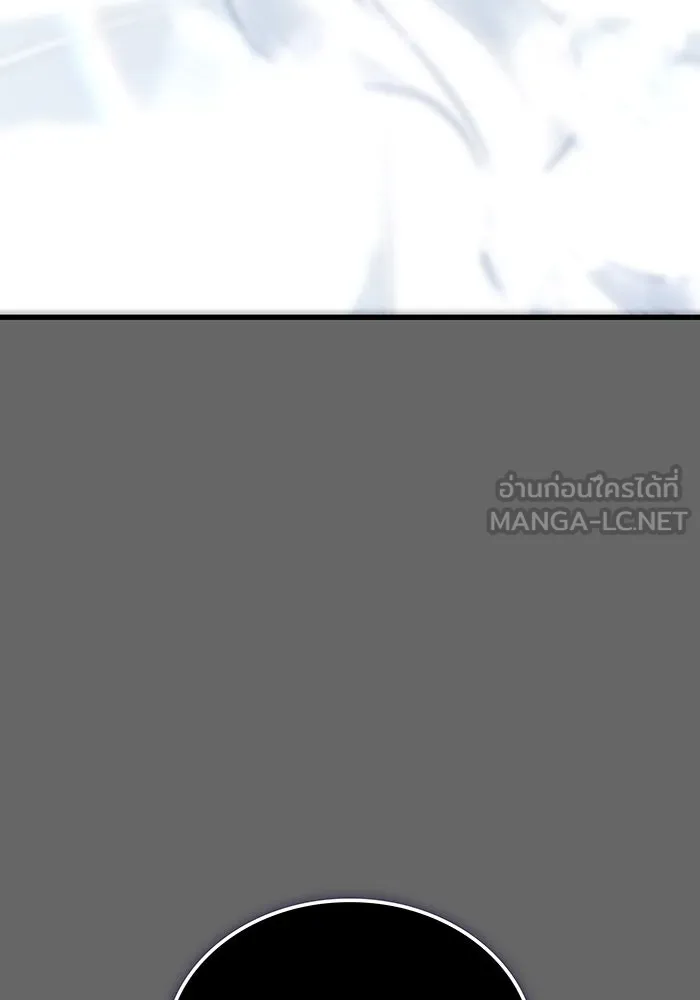 Regressing With the King’s Power – เกิดใหม่พร้อมพลังแห่งราชัน Chap 40 - Next Chap 41