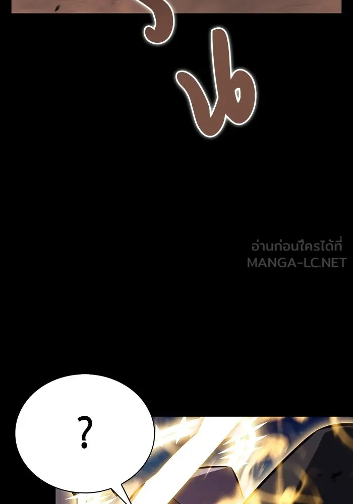 The Regressed Son of a Duke is an Assassin – ลูกชายคนเล็กของดยุกคือมือสังหาร Chap 95 - Next Chap 96