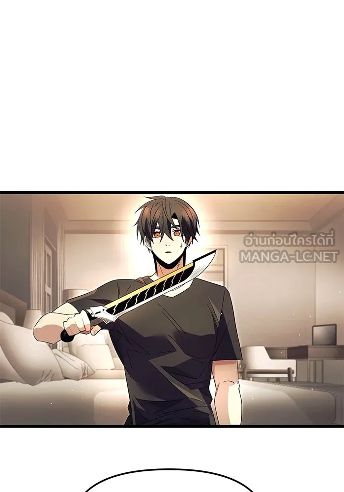 I Obtained a Mythic Item – พลิกชะตาคว้าไอเทมระดับเทพ Chap 66 - Next Chap 67