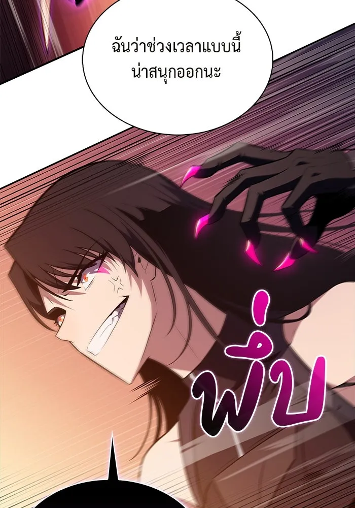 The Regressed Son of a Duke is an Assassin – ลูกชายคนเล็กของดยุกคือมือสังหาร Chap 40 - Next Chap 41