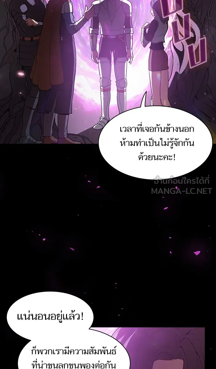 The Tutorial Tower of the Advanced Player – ผู้เล่นขั้นเทพแห่งหอคอยฝึกสอน Chap 2 - Next Chap 3