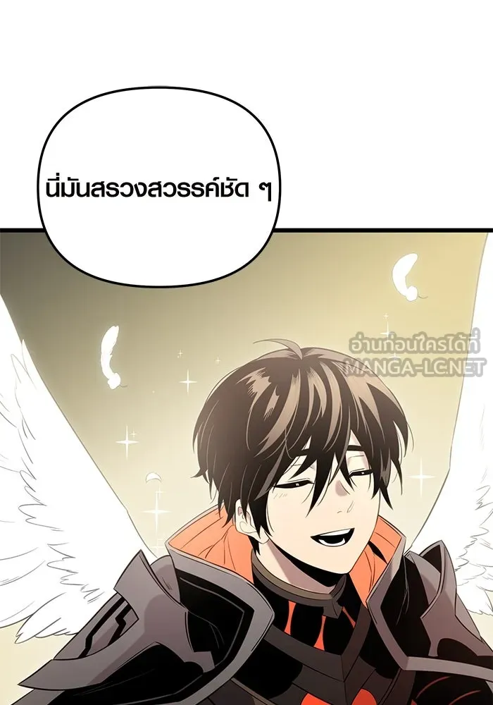 I Obtained a Mythic Item – พลิกชะตาคว้าไอเทมระดับเทพ Chap 88 - Next Chap 89