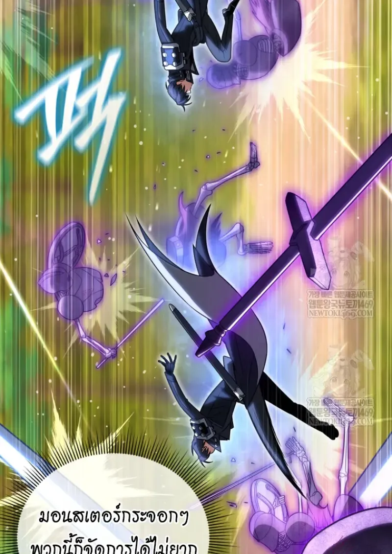 Player Who Returned 10,000 Years Later Chap 140 - Next Chap 141