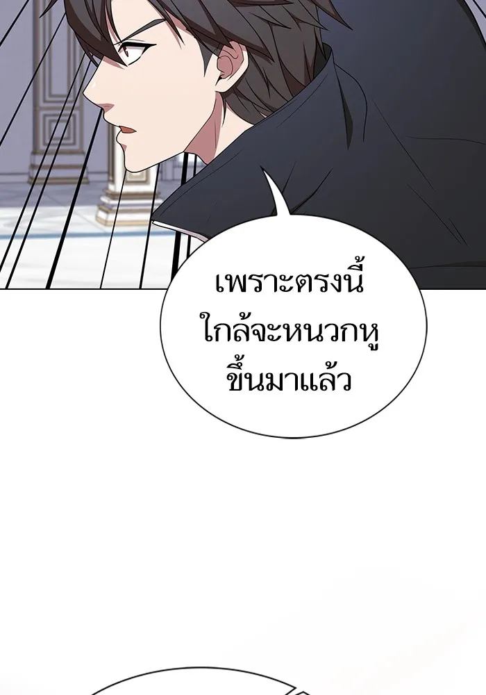 The Tutorial Tower of the Advanced Player – ผู้เล่นขั้นเทพแห่งหอคอยฝึกสอน Chap 167 - Next Chap 168