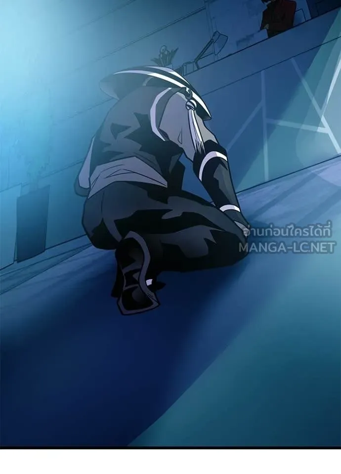 Villain To Kill Chap 220 - Next Chap 221