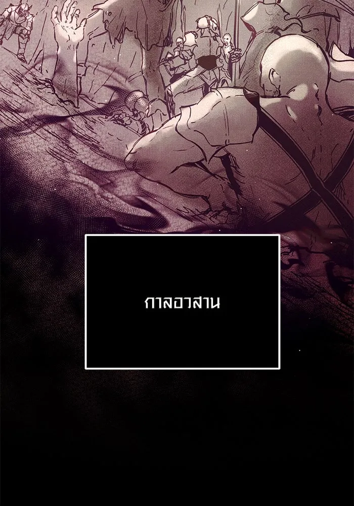 I Obtained a Mythic Item – พลิกชะตาคว้าไอเทมระดับเทพ Chap 53 - Next Chap 54