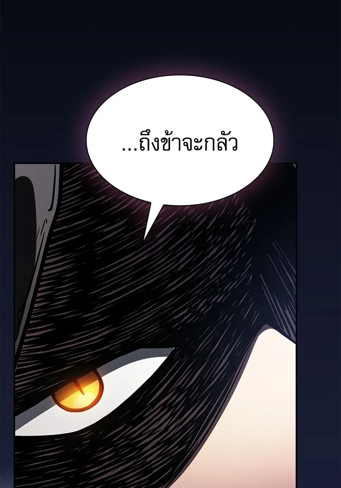 Academy’s Genius Swordmaster – นักดาบอัจฉริยะจากอะคาเดมี Chap 125 - Next Chap 126