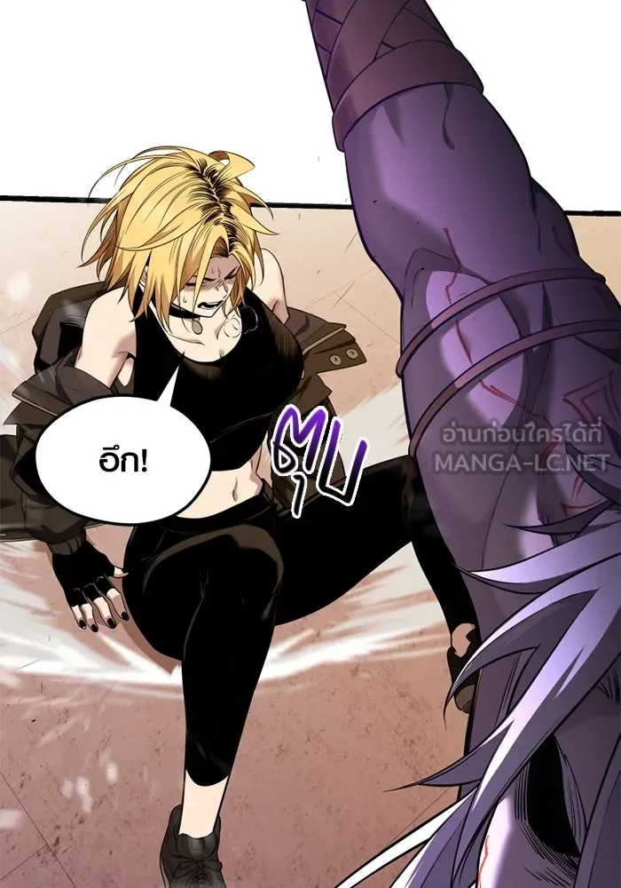 I Obtained a Mythic Item – พลิกชะตาคว้าไอเทมระดับเทพ Chap 118 - Next Chap 119