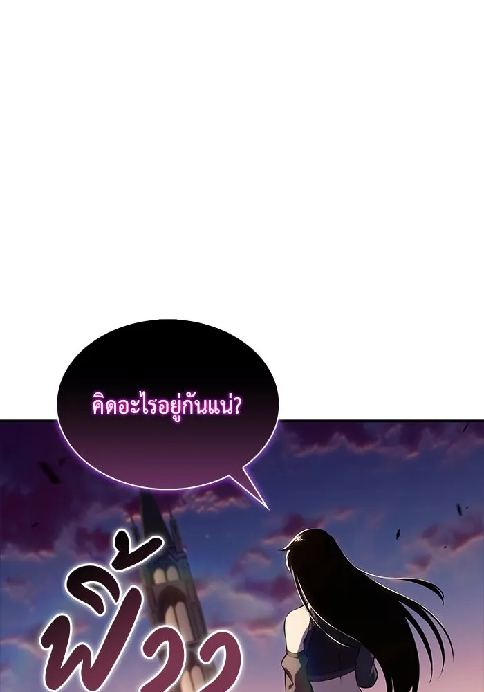 The Regressed Son of a Duke is an Assassin – ลูกชายคนเล็กของดยุกคือมือสังหาร Chap 43 - Next Chap 44