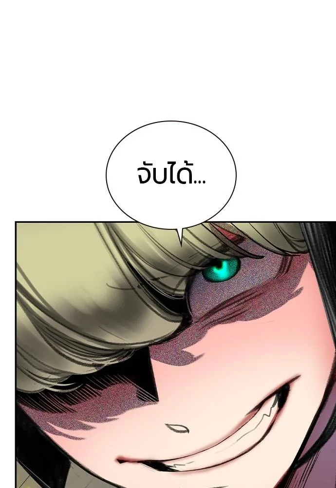 Jungle Juice Chap 137 - Next Chap 138