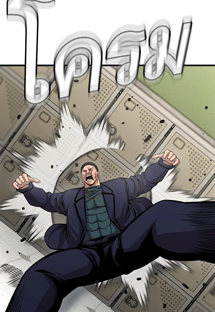 King Game Chap 102 - Next Chap 103