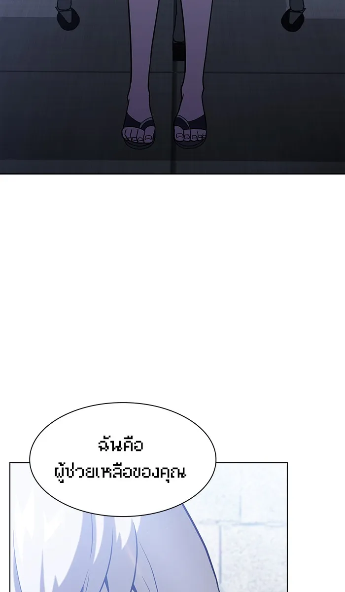 The Tutorial Tower of the Advanced Player – ผู้เล่นขั้นเทพแห่งหอคอยฝึกสอน Chap 18 - Next Chap 19