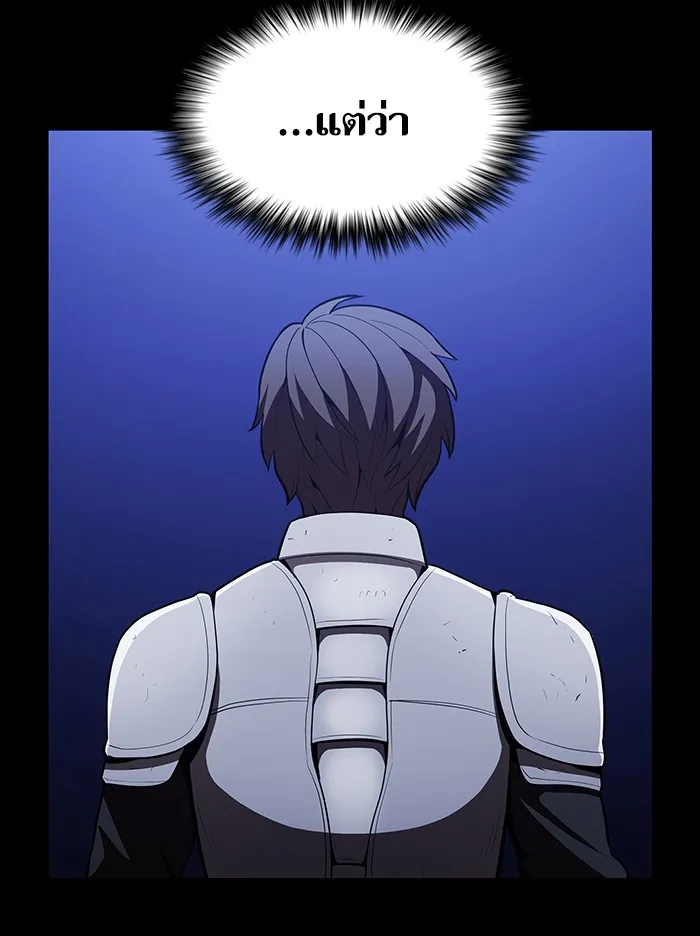 The Tutorial Tower of the Advanced Player – ผู้เล่นขั้นเทพแห่งหอคอยฝึกสอน Chap 11 - Next Chap 12