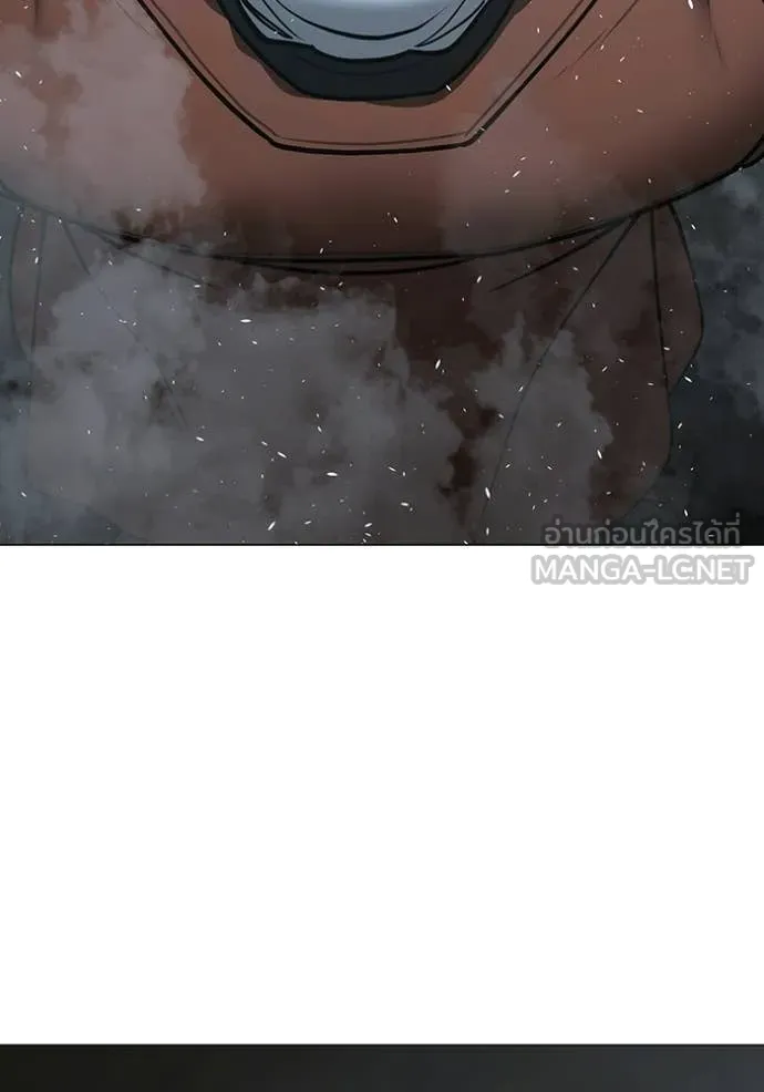 Reality Quest Chap 180 - Next Chap 181