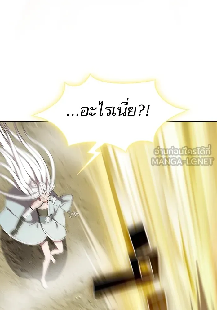 The Tutorial Tower of the Advanced Player – ผู้เล่นขั้นเทพแห่งหอคอยฝึกสอน Chap 150 - Next Chap 151