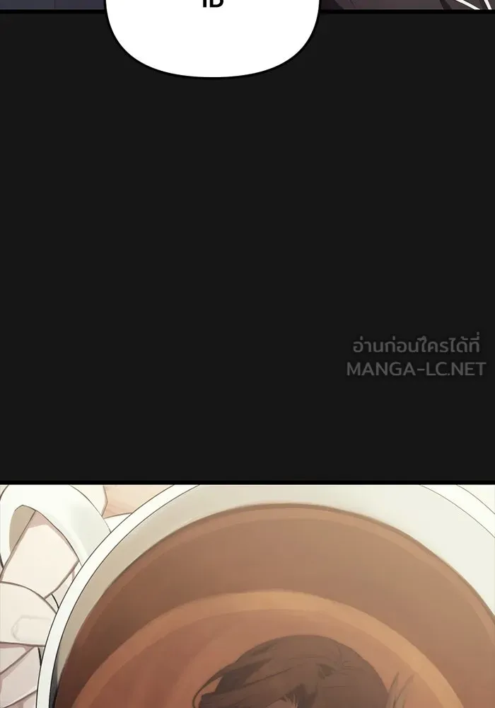 I Obtained a Mythic Item – พลิกชะตาคว้าไอเทมระดับเทพ Chap 116 - Next Chap 117