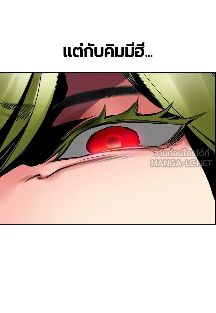 Jungle Juice Chap 189 - Next Chap 190