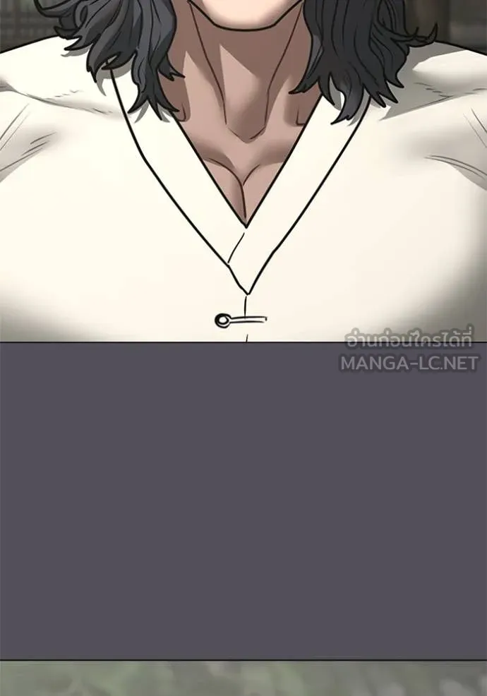Reality Quest Chap 166 - Next Chap 167