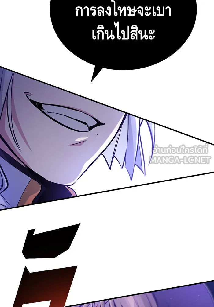 The Dark Magician Transmigrates After 66666 Years – จอมเวทเกิดใหม่ในรอบ 66666 ปี Chap 47 - Next Chap 48