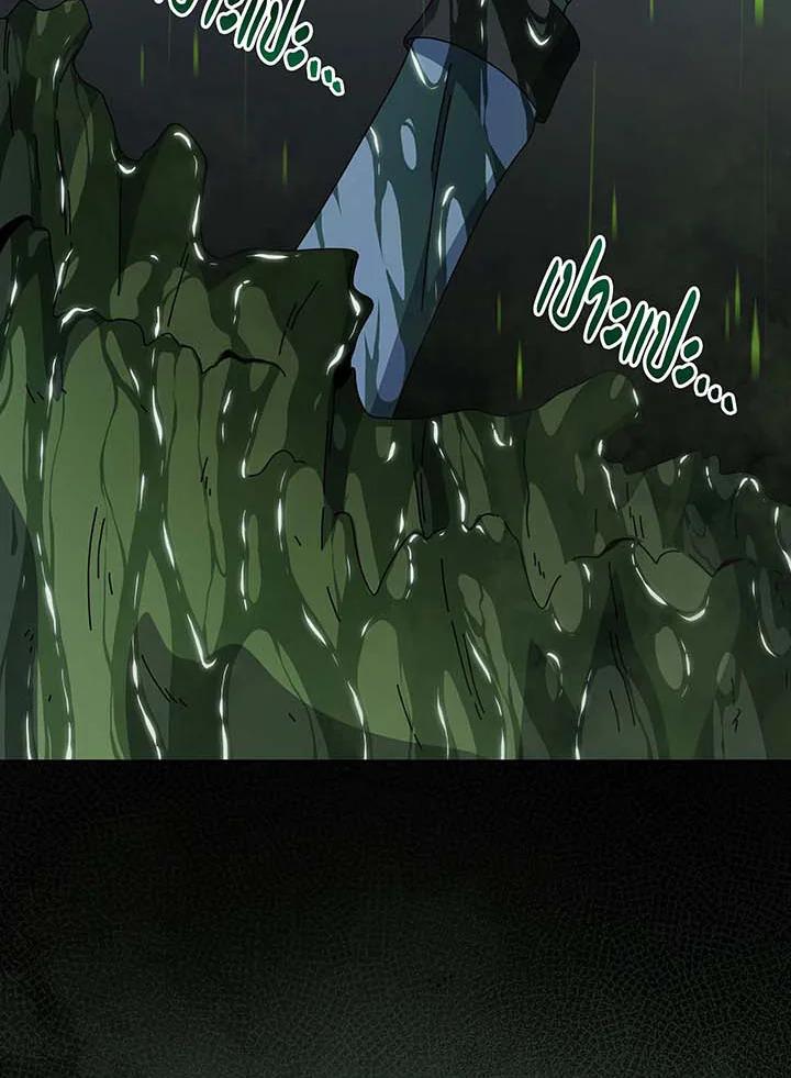 Necromancer Academy's Genius Summoner Chap 143 - Next Chap 144