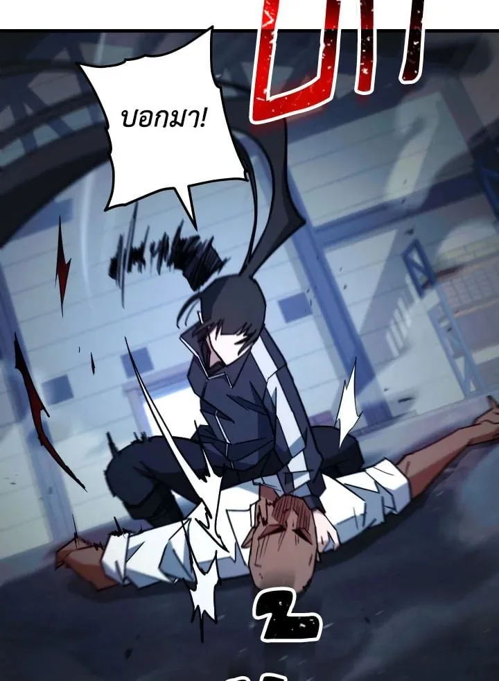 The Hero Returns Chap 74 - Next Chap 75